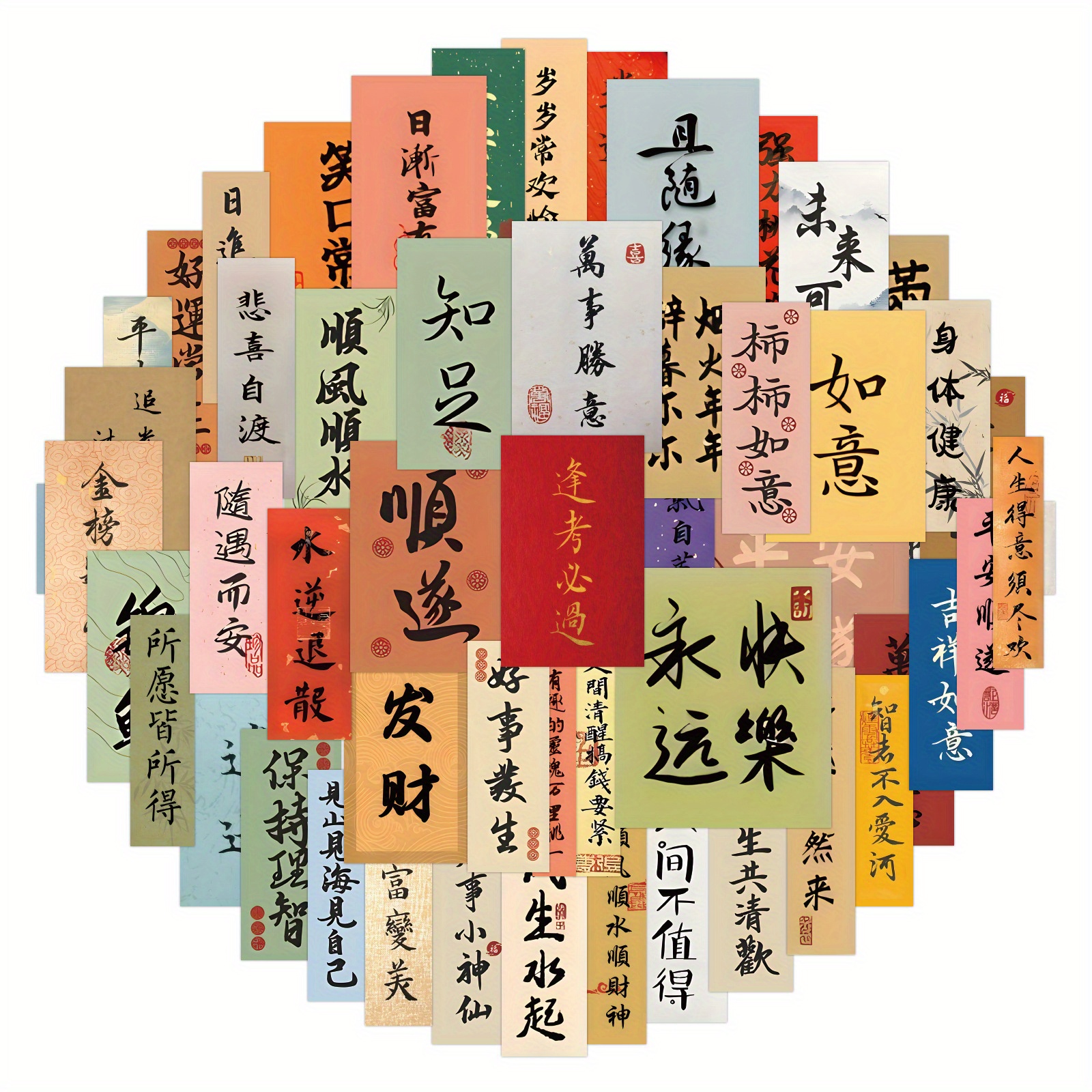 Image of 102pcs Jjijian Vibrant Cartoon Chinese Calligraphy Stickers - Vinyl Decals For Laptops, Water Bottles, Phones, - Colorful Ancient Script Designs For Personalization & Party Favors, Cute Stickers