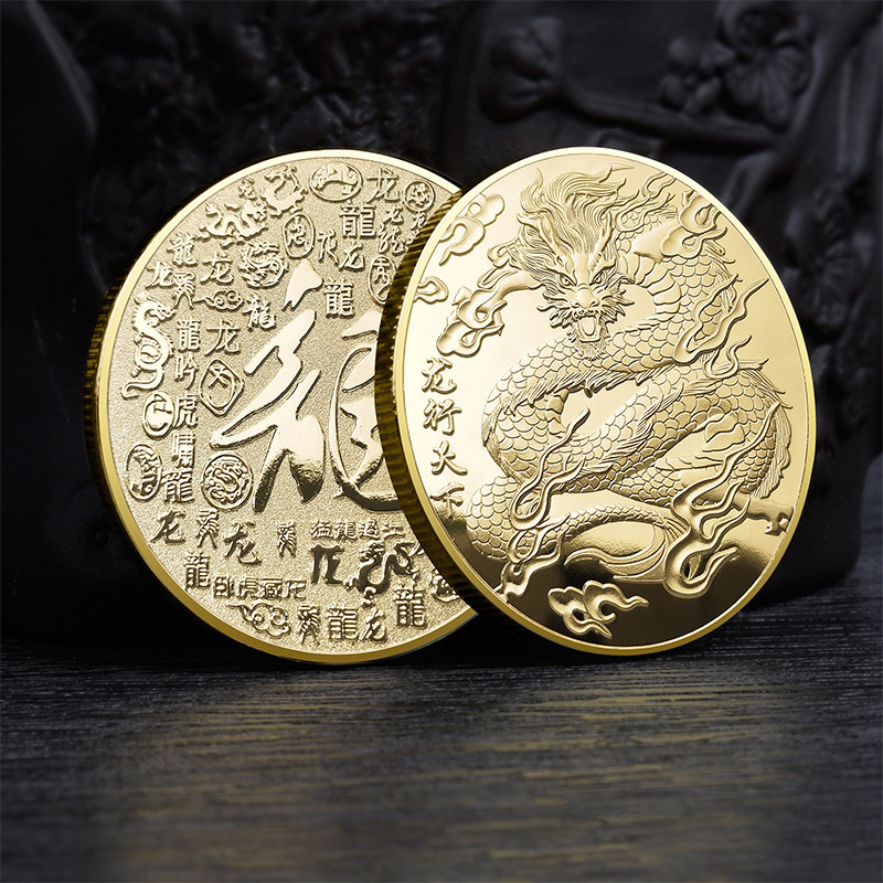12 Monedas Chinas De Dinero Fortuna Y Buena Suerte De 2.4 Cm