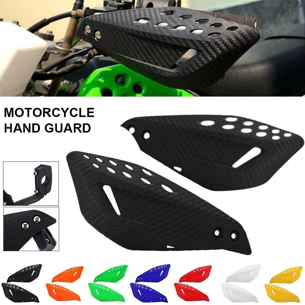 LMoDri-Protège-mains coupe-vent universel pour moto, équipement de  protection pour motocross, bouclier de protection