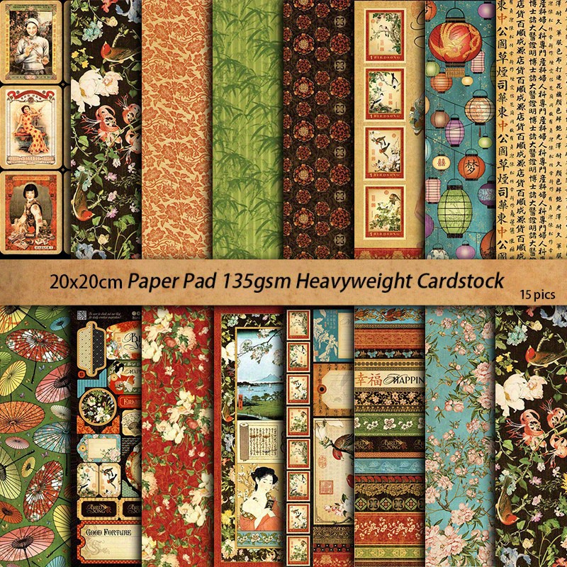 15sheets Large Size Japanese Pictorial Material Paper, Insect Atlas Journal For Background Diy,as A Gift For Women Adults Students Teachers Employee Arts Crafts