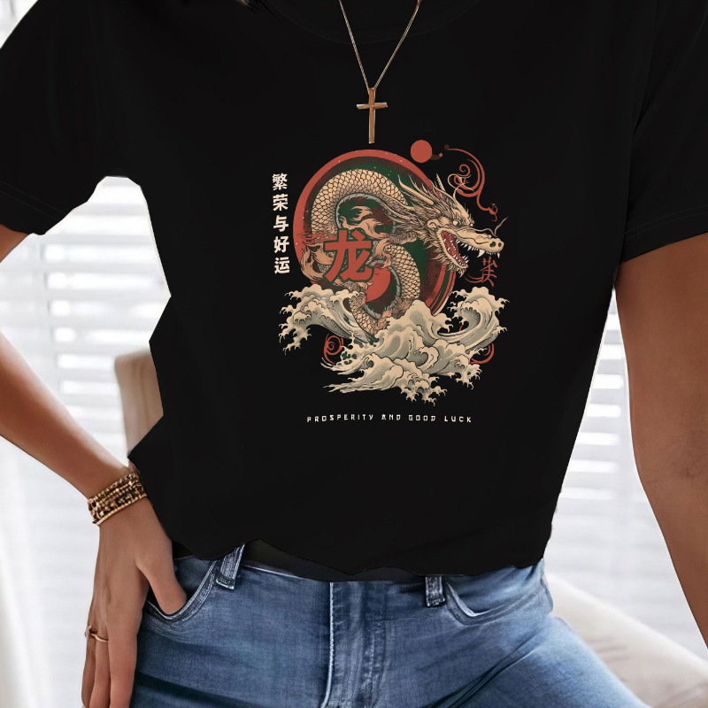 

T-shirt Imprimé Dragon Pour Le Nouvel An Chinois 2024, Manches Courtes Col Rond Haut Décontracté Pour L'été Et Le Printemps, Vêtements Pour Femmes