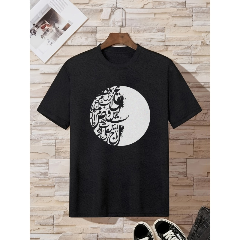 

Ramadan Arabic Text Print T Shirt, Tees For Men, Casual Short Sleeve T-shirt For Summer