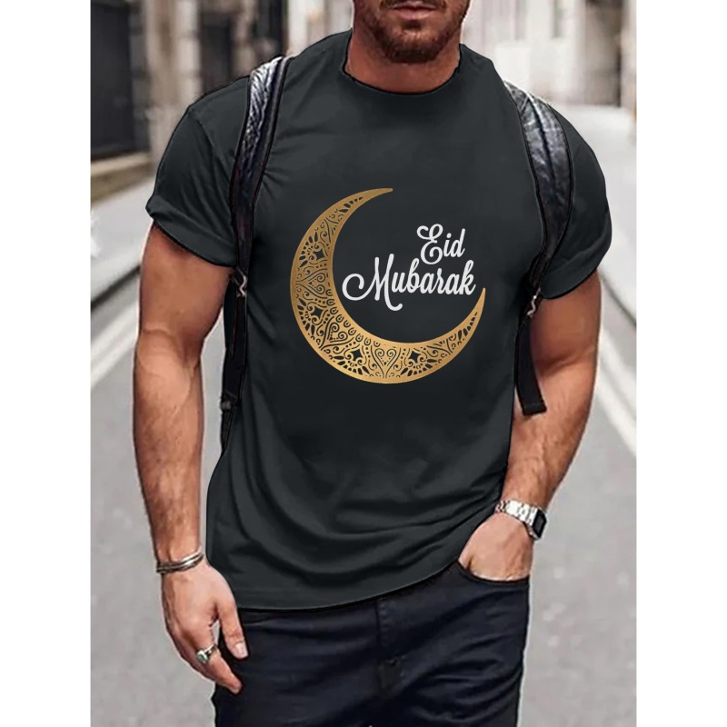 

Ramadan Eid Mubarak Print T Shirt, Tees For Men, Casual Short Sleeve T-shirt For Summer