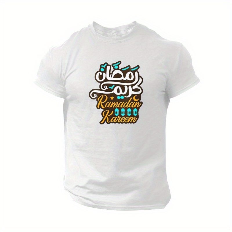 

Ramadan Print T Shirt, Tees For Men, Casual Short Sleeve T-shirt For Summer, Ramadan