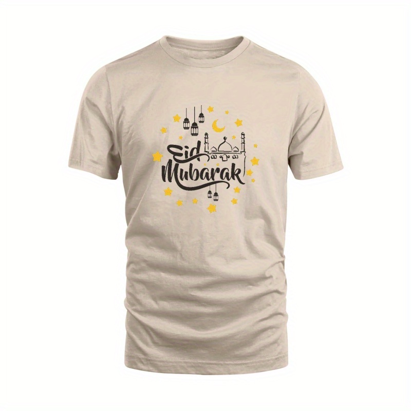 

T-shirt imprimé "Ramadan Eid Mubarak", T-shirt pour hommes, T-shirt décontracté à manches courtes pour l'été, Ramadan