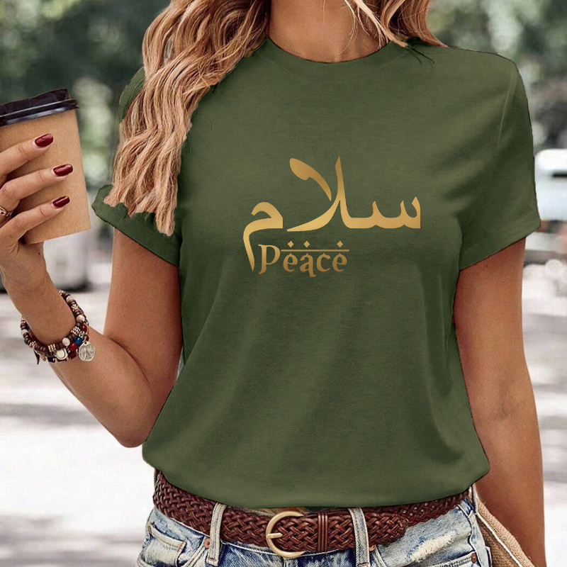 

Ramadan Letter Print Sports Tee, Round Neck Workout Short Sleeves T-shirt Top, Women's Activewear