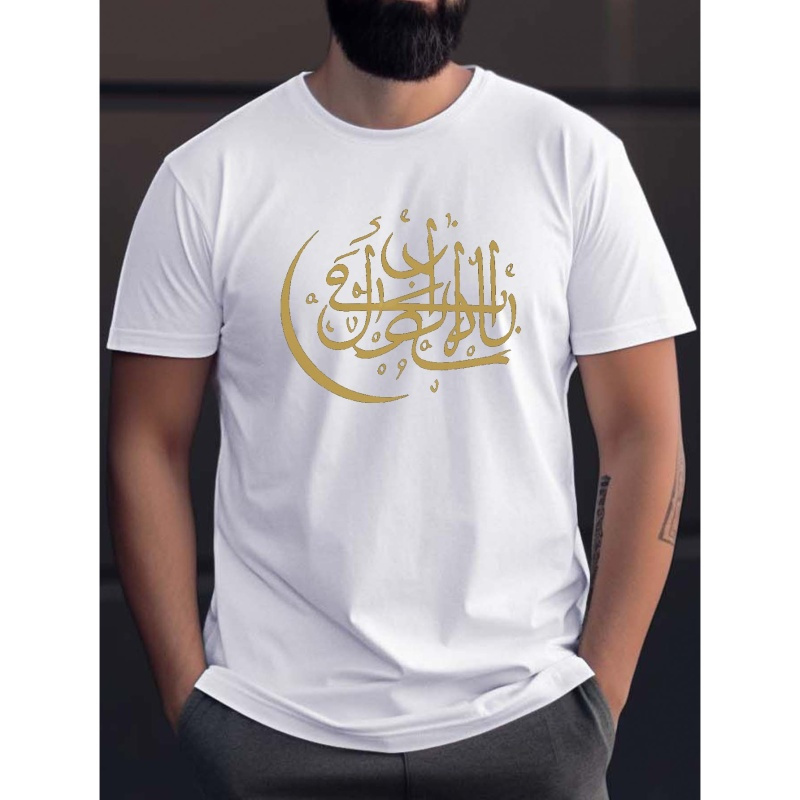 

Arabic Text Print T Shirt, Tees For Men, Casual Short Sleeve T-shirt For Summer