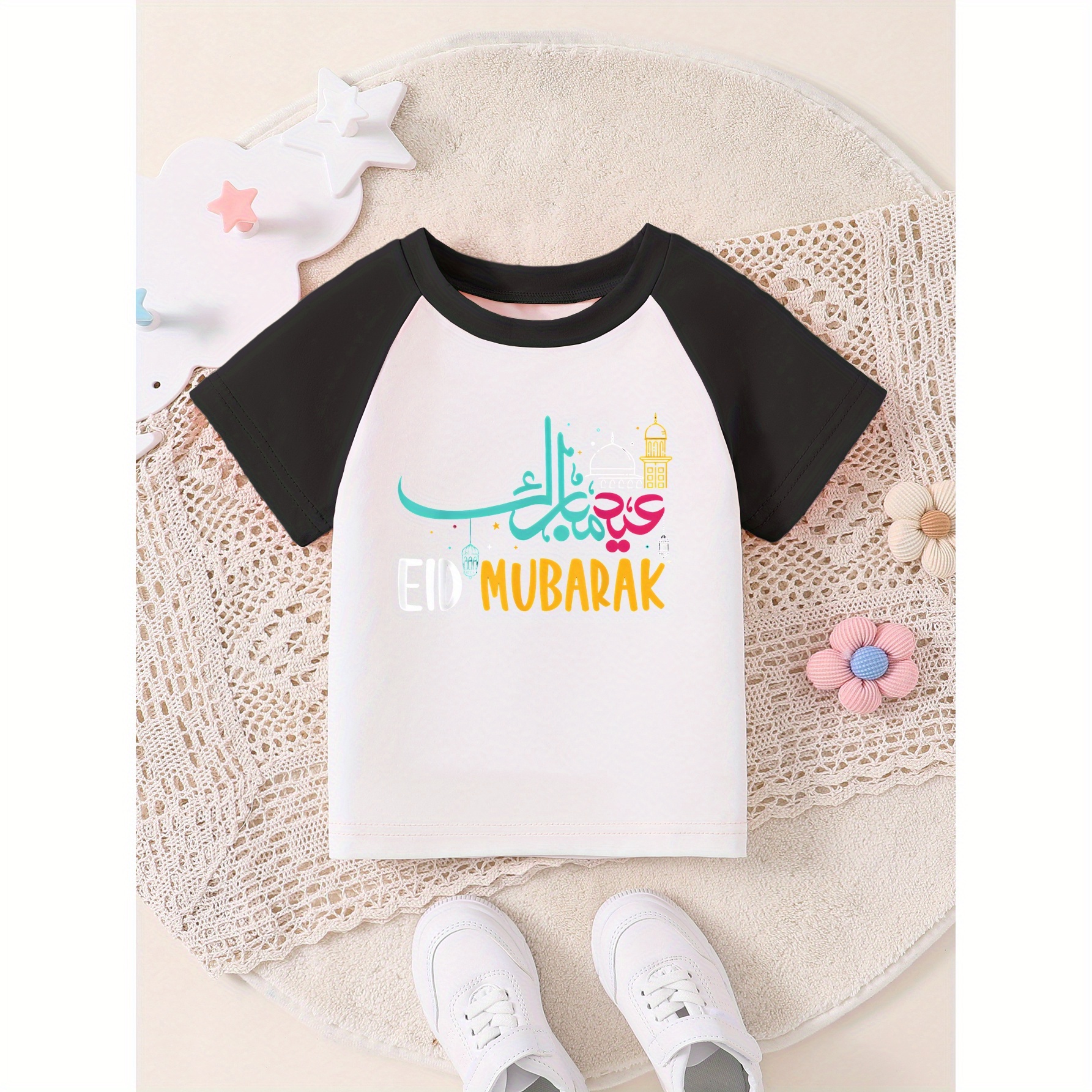 

Baby Boy's Ramadan Eid Mubarak Print T-shirt, Casual Comfy Crew Neck Raglan Tee Top For Summer