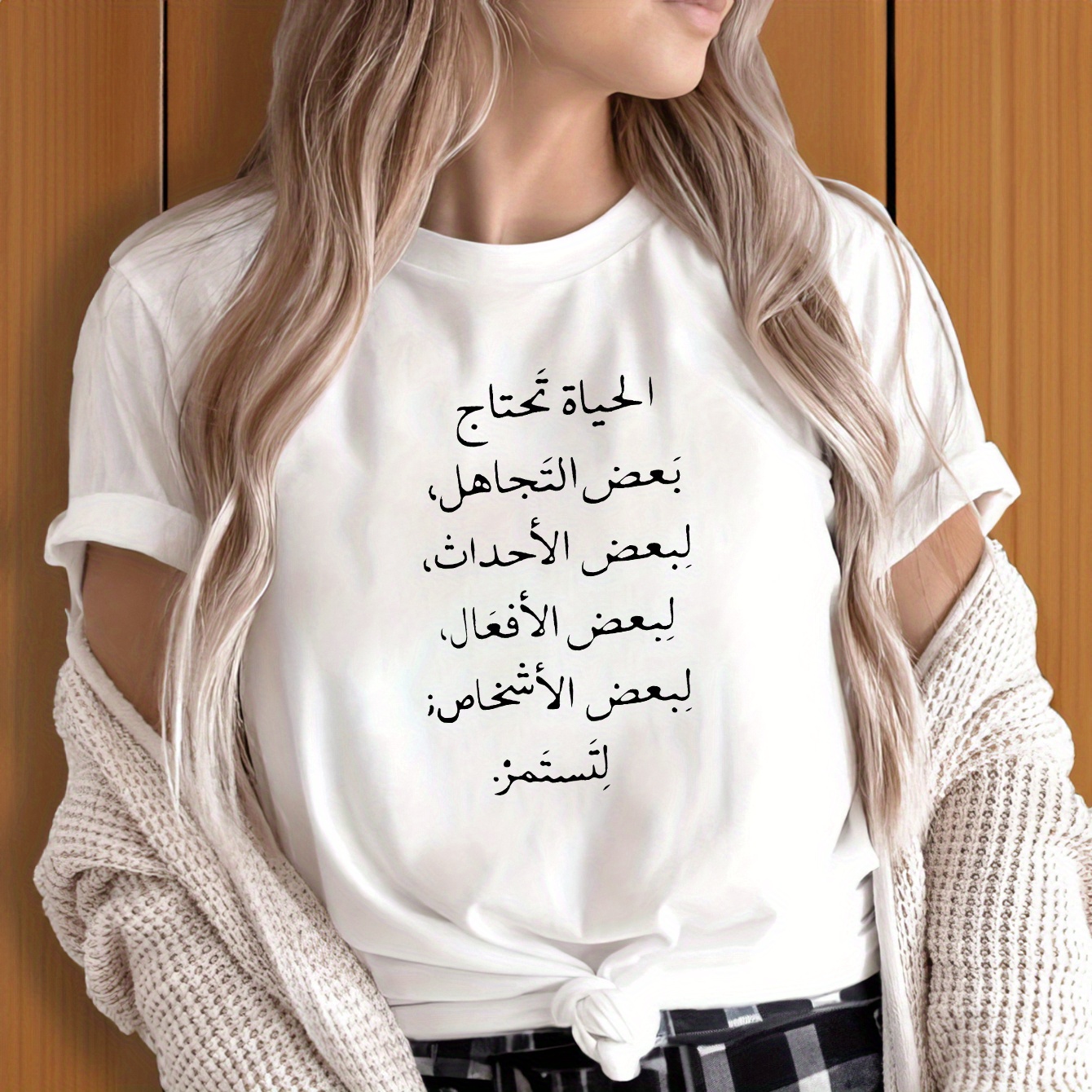 

Arabic Letter Print Lounge Top, Casual Short Sleeve Round Neck Stretchy T-shirt, Women's Loungewear