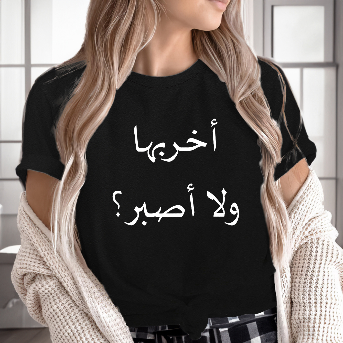 

Arabic Letter Print Lounge Top, Casual Short Sleeve Round Neck Stretchy T-shirt, Women's Loungewear