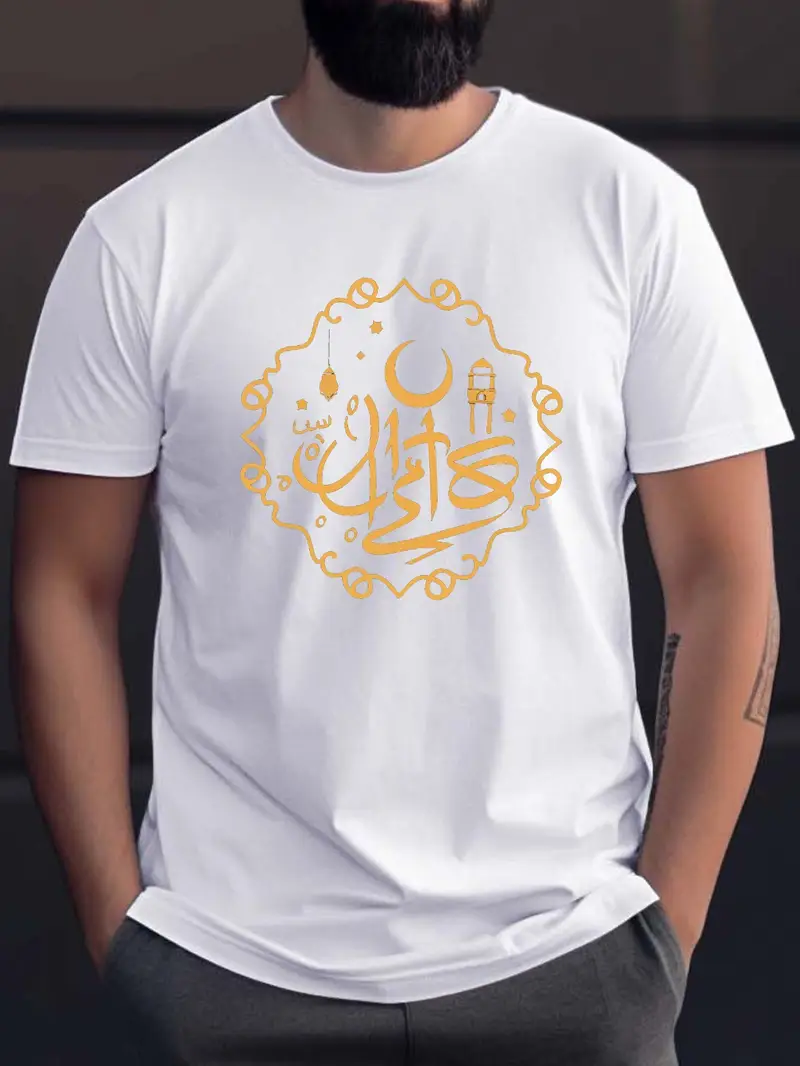 Arabic Ramadan Mubarak Decoration Graphic T-Shirt Gift Arabic Ramadan Mubarak Decoration Graphic T-Shirt Gift