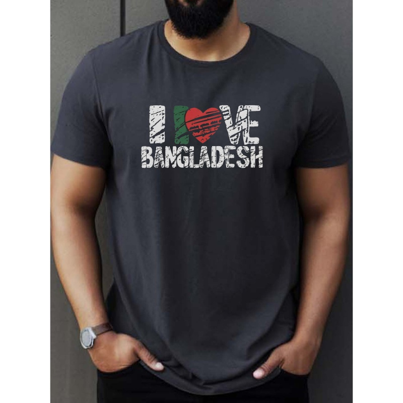 

I Love Bangladesh Print Tee Shirt, Tees For Men, Casual Short Sleeve T-shirt For Summer