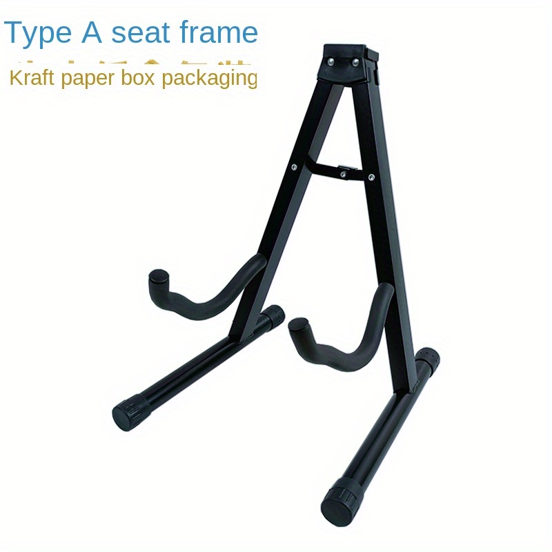 

A-shaped Guitar Stand Metal Folding Seat Guitar A-stand Classical Folk Dual-use Cross-border Musical Instrument Accessories