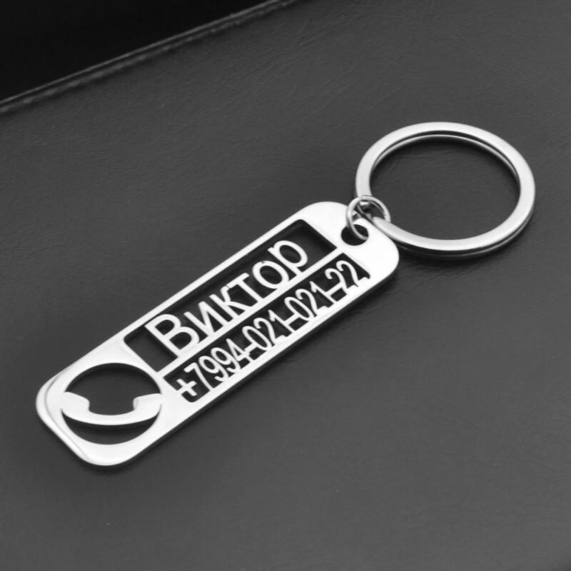 

1pc Custom Engraved Keychain Name Stainless Steel Personalized Gift Custom Lost Proof Keychain, The Best Birthday Gifts For Her, Mother's Day, Father's Day (only In English)