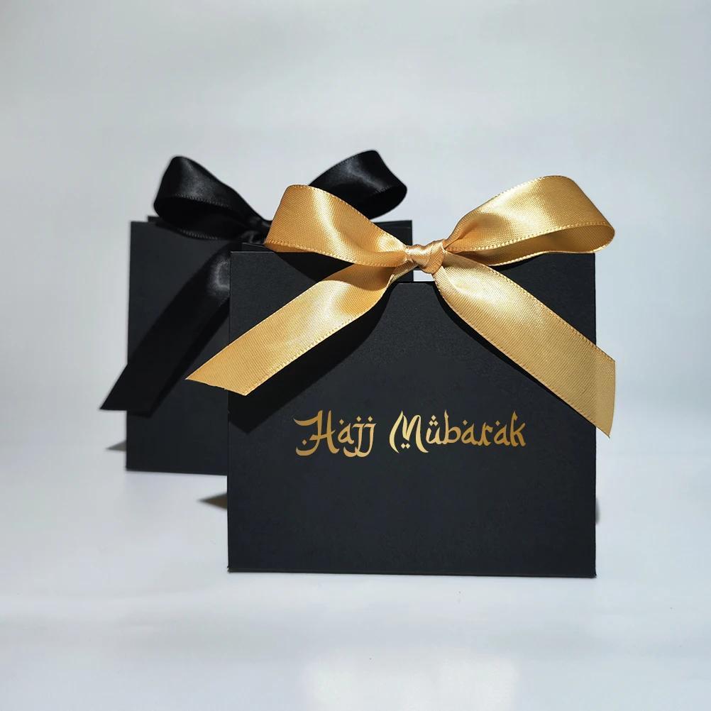 

10pcs, Hajj Mubarak Candy Box And Cookie Bag Set For Muslim Islamic Iftar Party Celebrate Eid Al-adha With Hajj Mubarak Candy Box And Cookie Bags, Eid Al-adha Mubarak