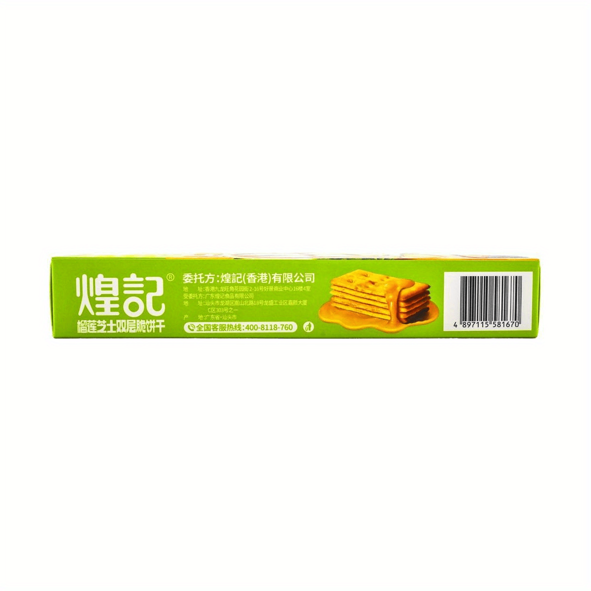 [10packs] HJ, Durian Cheese Double Layers Crispy Sandwich * Flaky Tea  Biscuits, 5oz*10packs