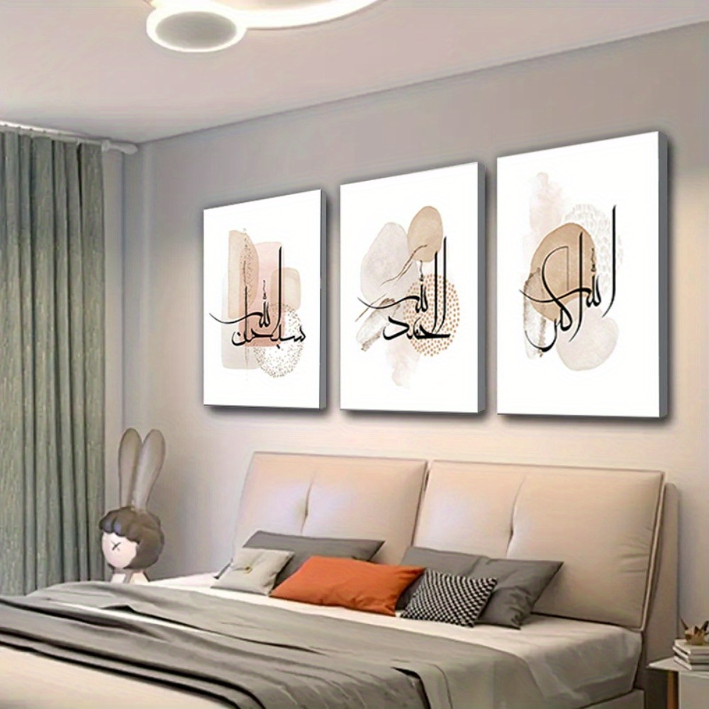 Lot De 3 Tableaux Muraux Sur Toile Islamique,islamique