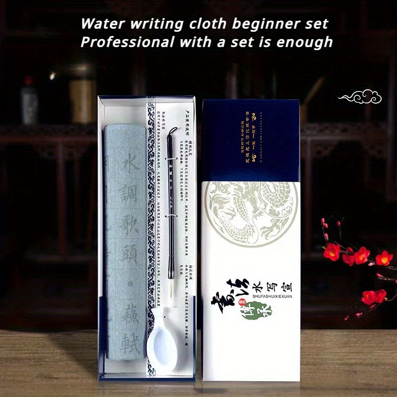 

Chinese Calligraphy Beginner Set: 8 Pieces, 6 Water Book Cloths, 1 Traditional Brush, 1 Ink Spoon - Ideal For Novices