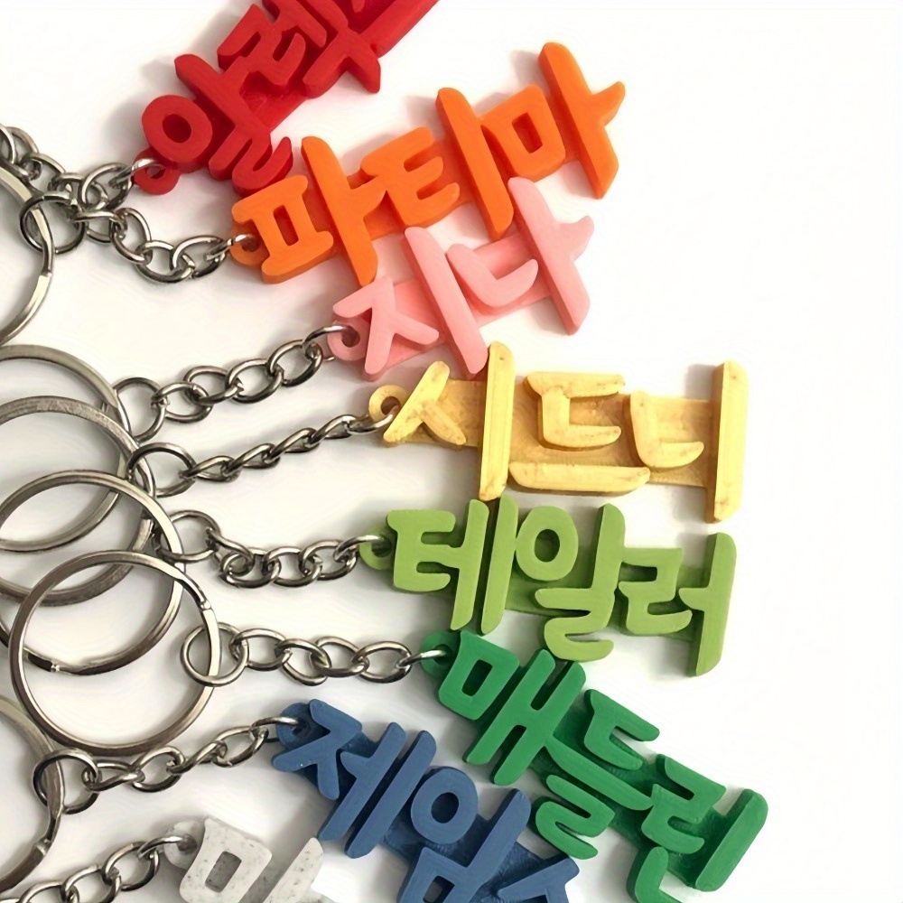 

1pc Custom Korean Name Keychain For Father's Day, Personalized Acrylic Keyring, Couples Keychain, Backpack Tag, Bag Tag, Name Keyring, Customizable Gift