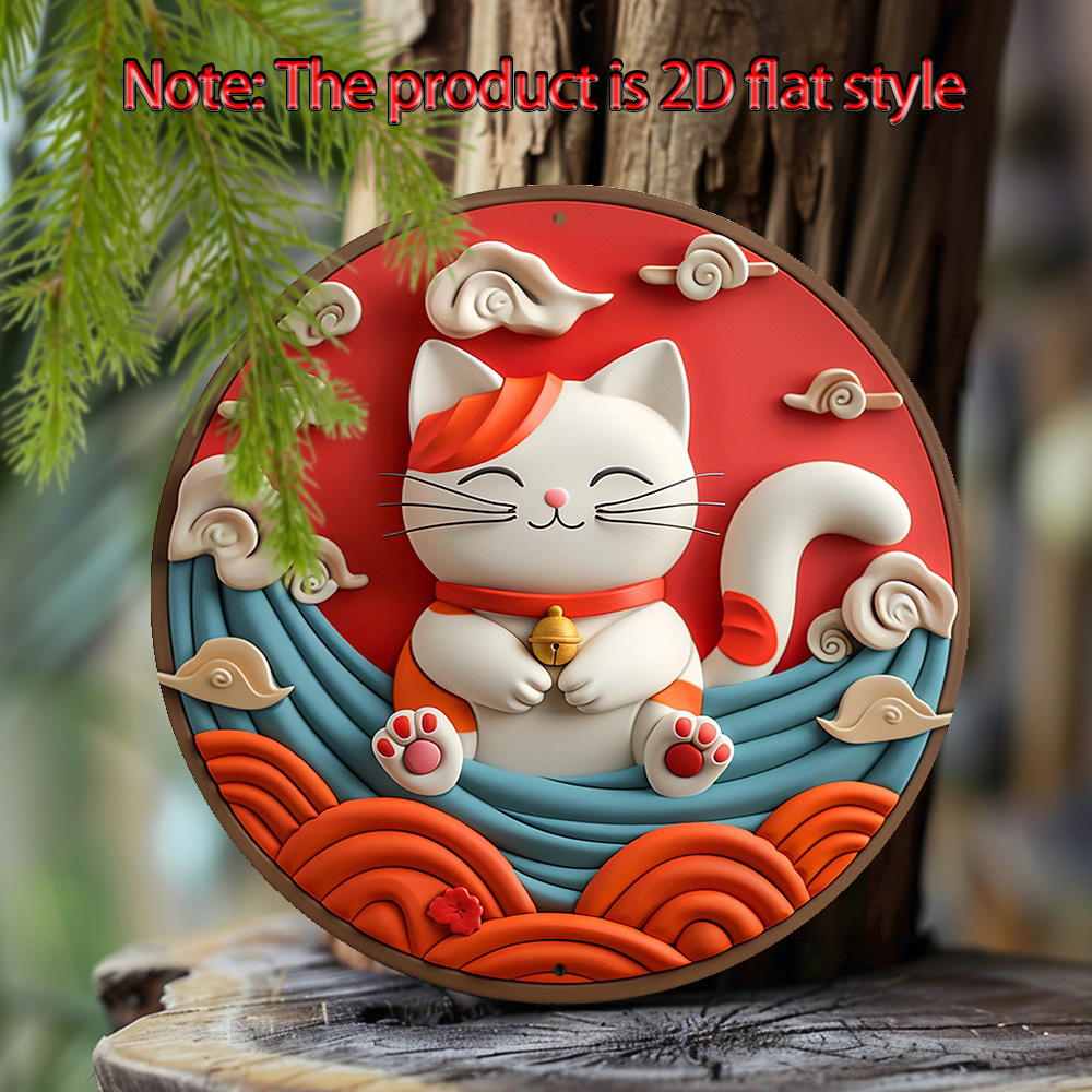 

Lucky Cat 8x8" Aluminum Tin Sign - Perfect For Autumn & Winter Decor, Ideal For Living Room, Kitchen, Or Dorm Wall Art, Great Easter Gift