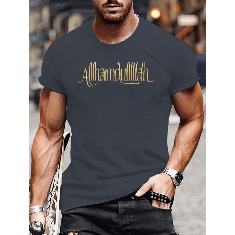 

T-shirt à manches courtes avec inscription dorée "Alhamdulillah", haut décontracté et polyvalent, vêtement de printemps/été pour homme.