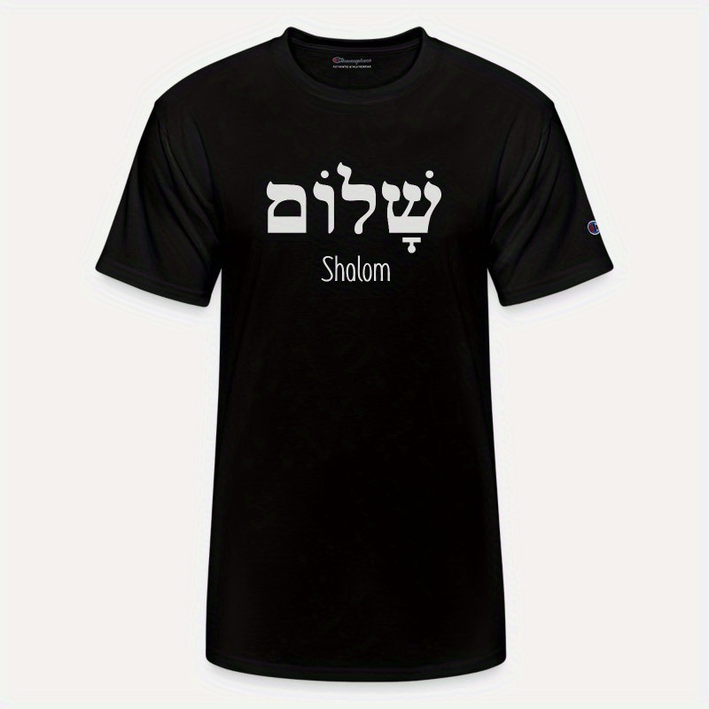 

Shalom Peace Gospel-4818 Funny Men’s Short Sleeve Graphic T-shirt Collection Black