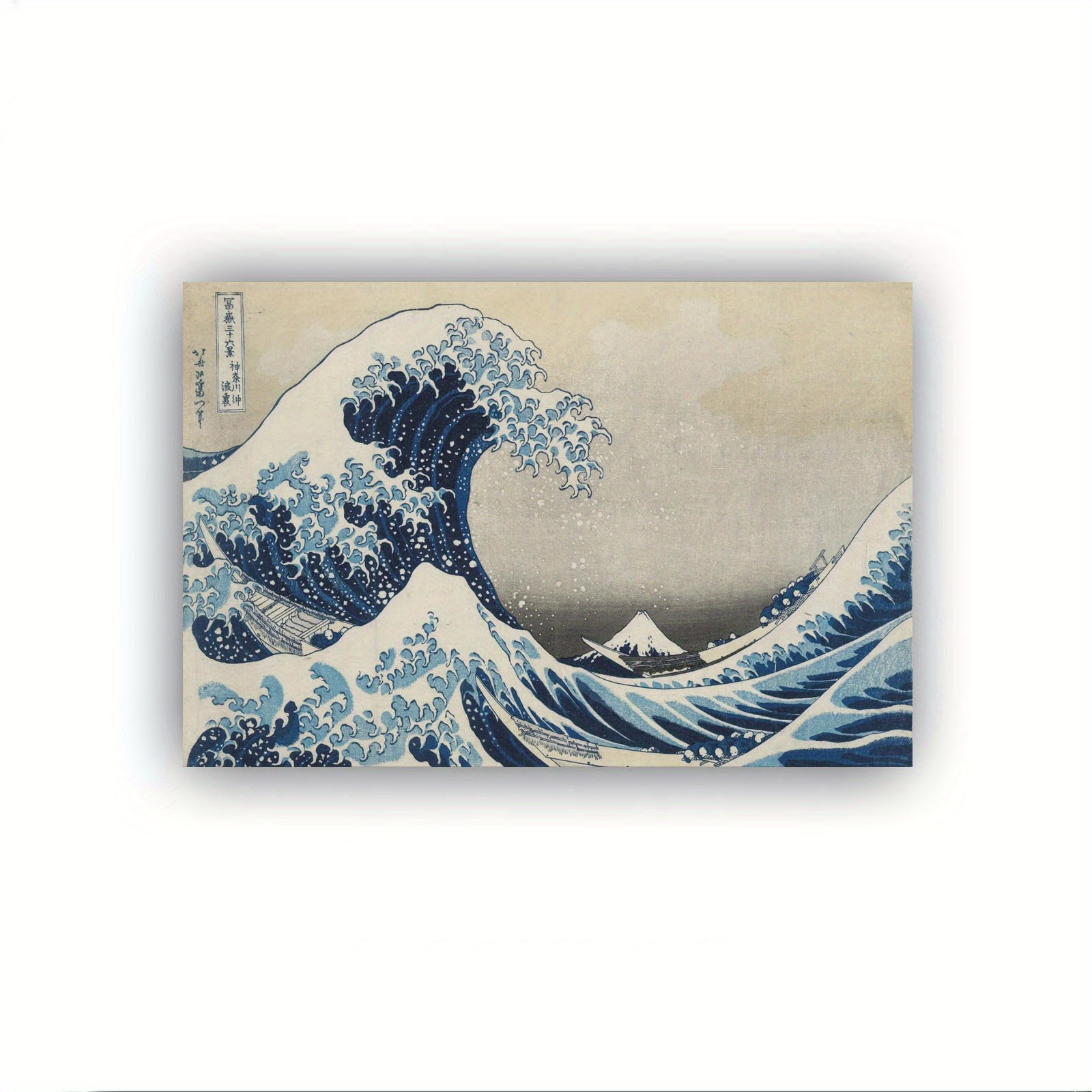 

1pc Wood Frame Wall Art Off The Coast Of Kanagawa 1829 Canvas Art Print Wall Decor By Katsushika Hokusai Stretched And Framed Ready To Hang - Framed