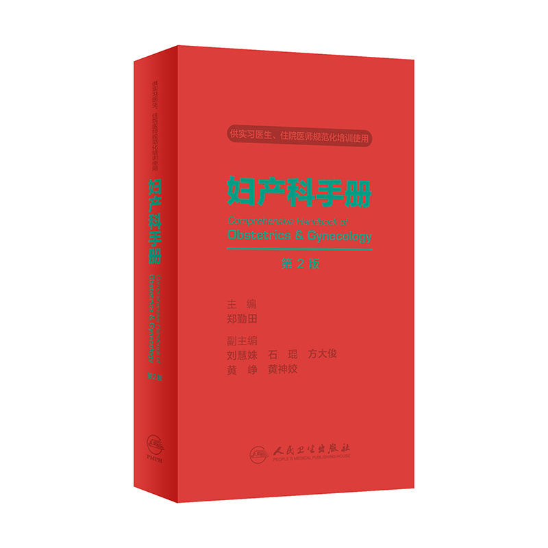 Obstetrics Gynecology Handbook : A - Temu