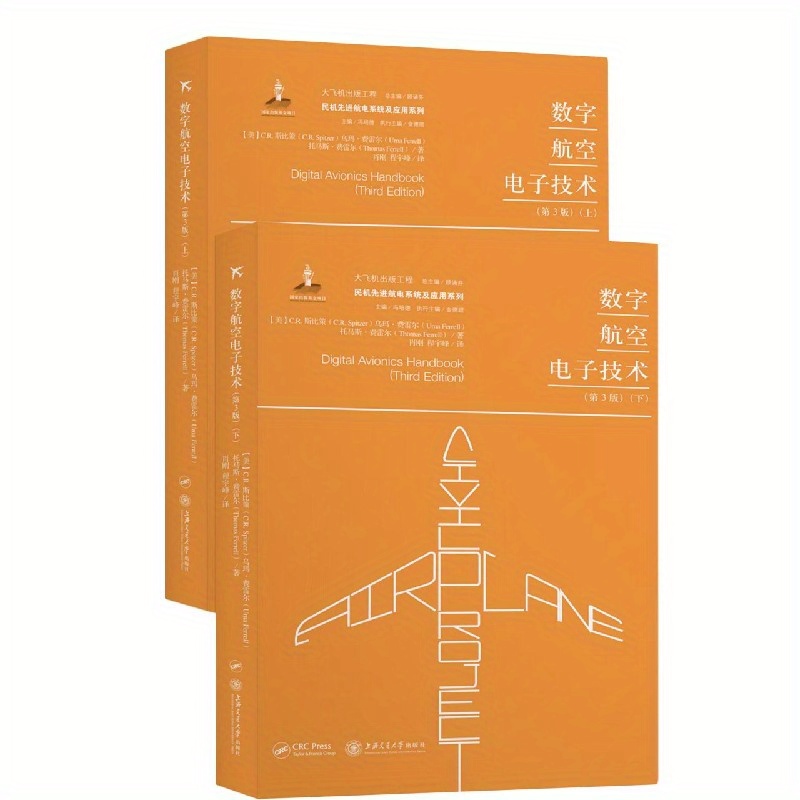 Electronic Technology (3rd Edition Part 1 Temu