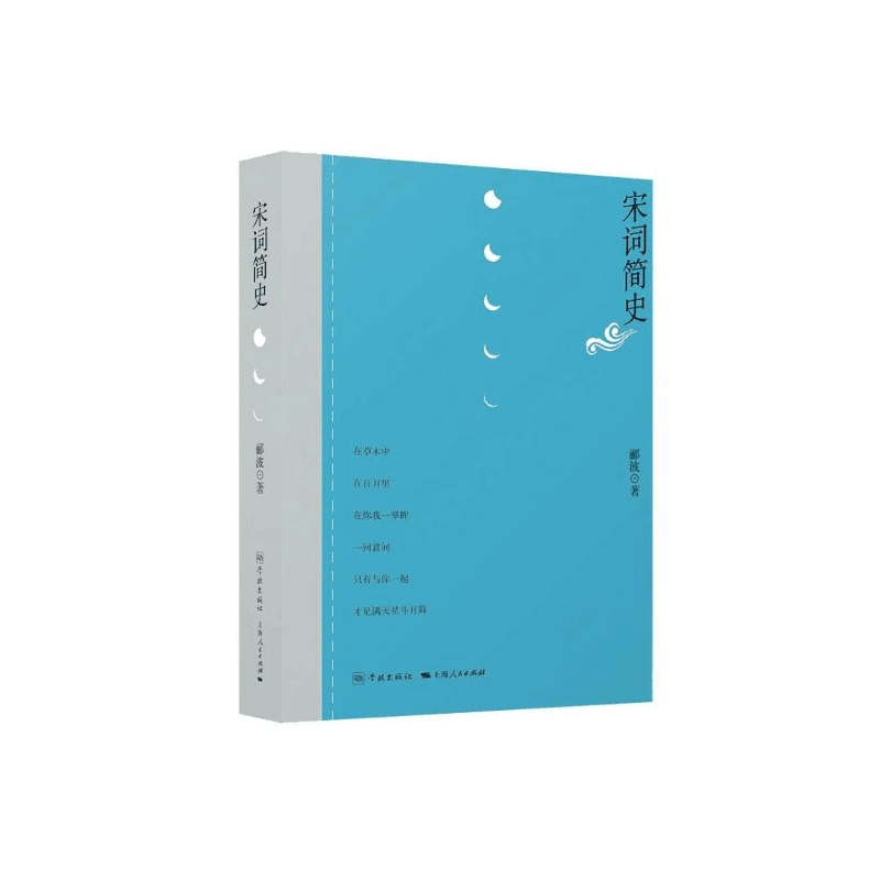 An Song Lyrics: A History Song Lyrics - Temu