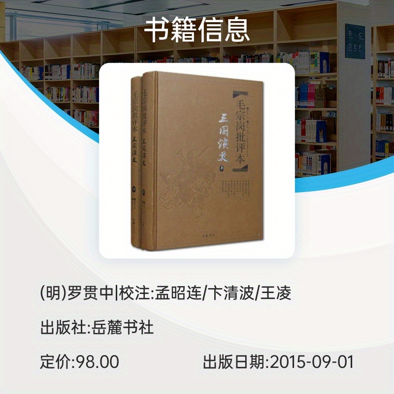 美品SYKIA×MAO Collaboration Items Vol.2 Mao, Vol. 2 | Book by Rumiko Takahashi | Official Publisher
