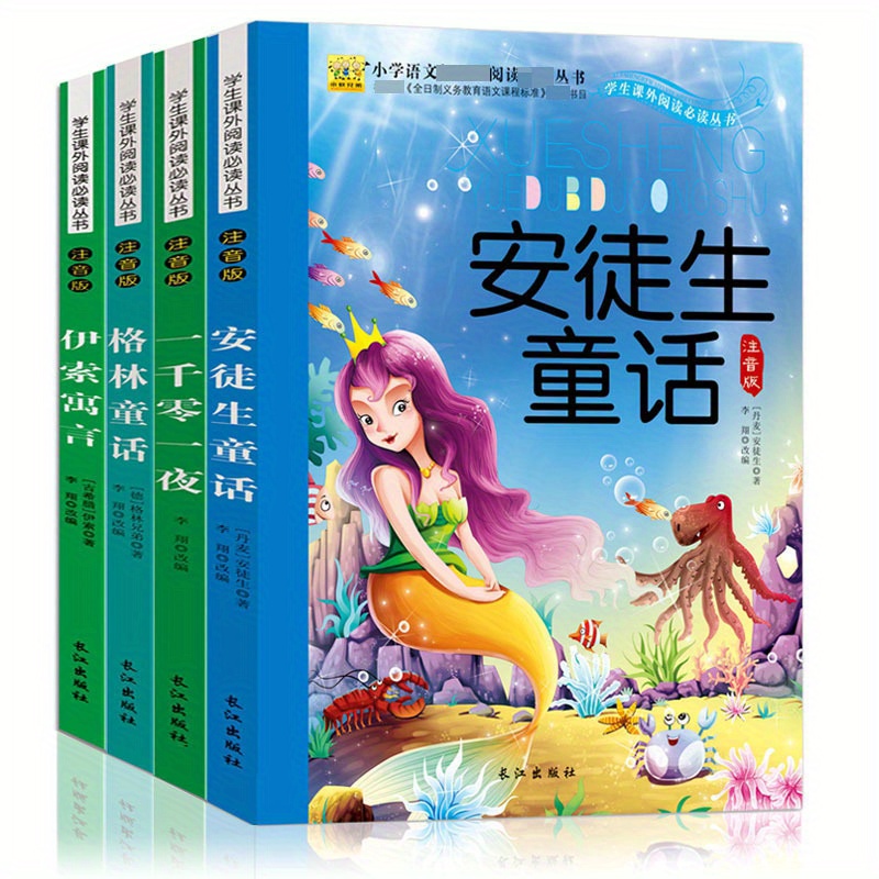 

Elementary Chinese Reading Series 4 Books Green 4 Volumes Chinese Version