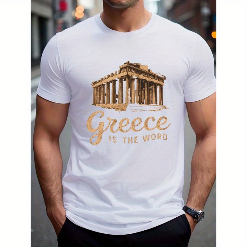 

Greece Is " Men's Casual Tee - Breathable Polyester, Short Sleeve, Round Neck - Summer, Greece Is , Tee Shirt, Casual, Short Sleeve