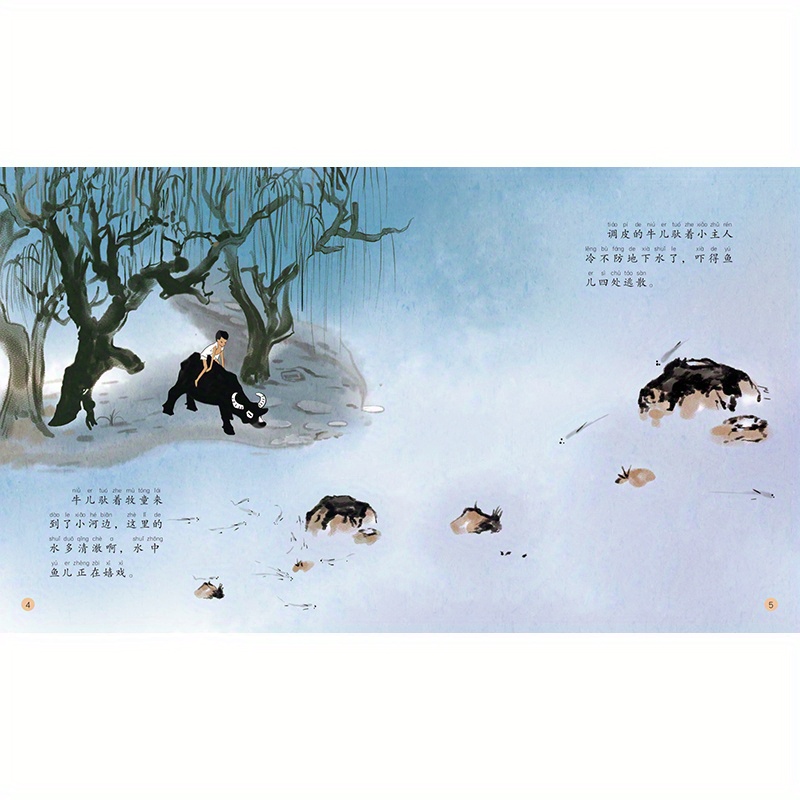 Flute Book) / Classic Animation Temu