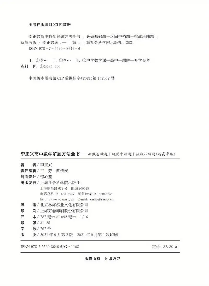 Li s High School Mathematics Problem Temu Li s high school mathematics problem temu