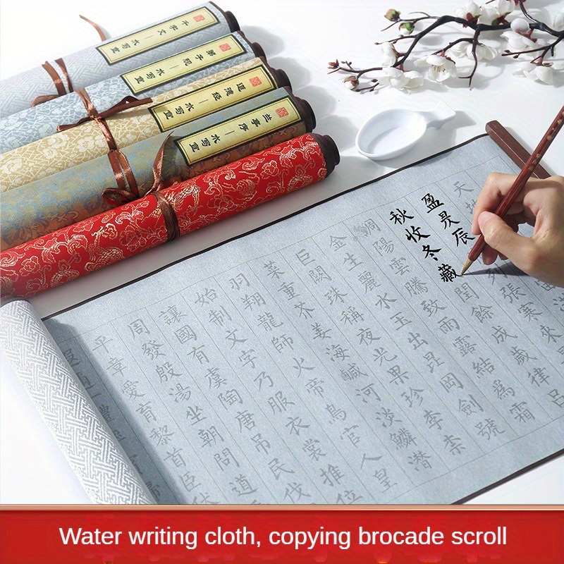 

Premium Water Cloth With Copying Brocade Scroll - Xuan Satin , Ink-resistant & Hygienic For Calligraphy Practice, Paper & Ink, Ideal For Traditional Chinese On Colors, Chinese Calligraphy Ink