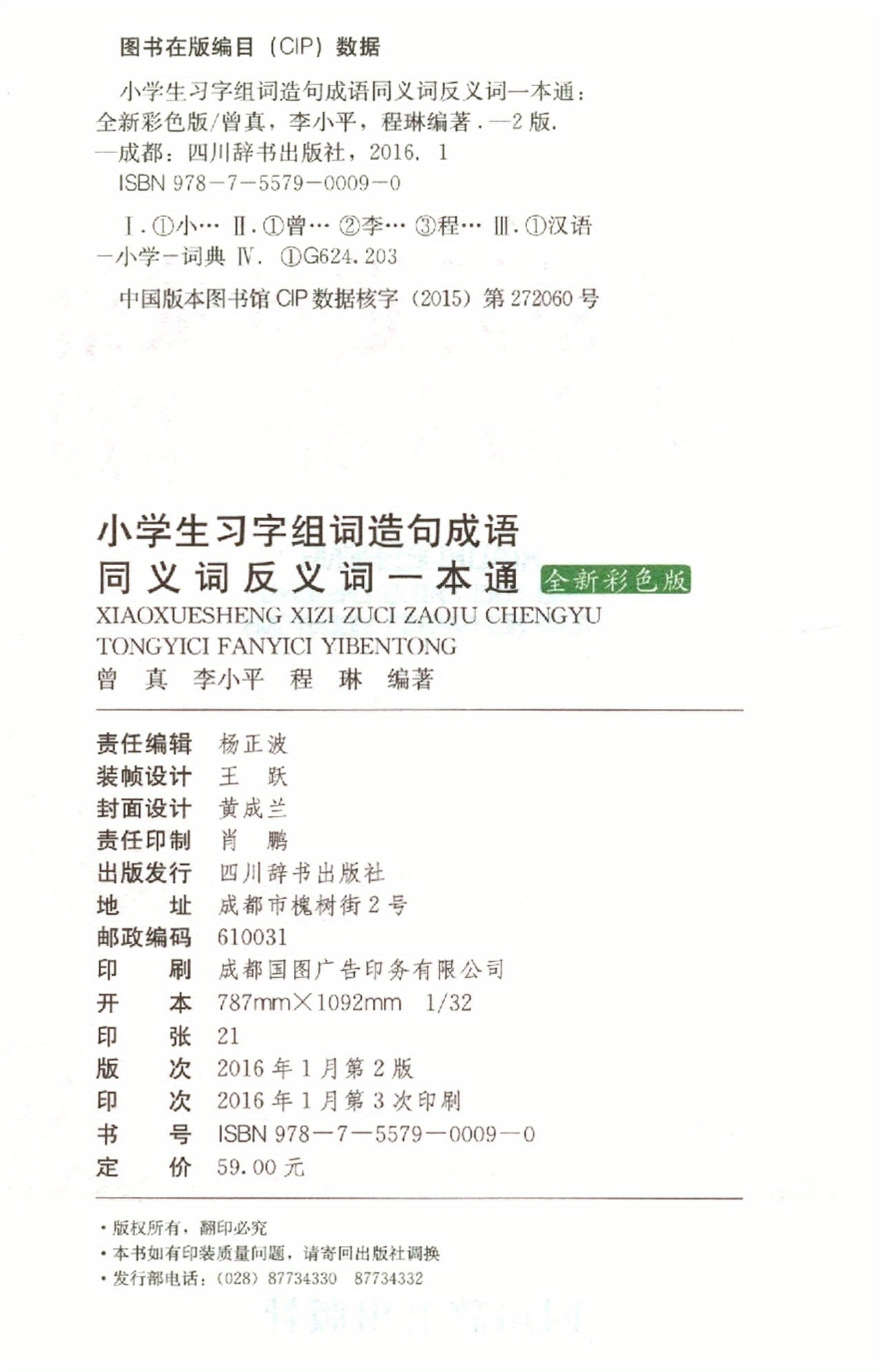 A Book Synonyms Antonyms Idioms Primary School Temu