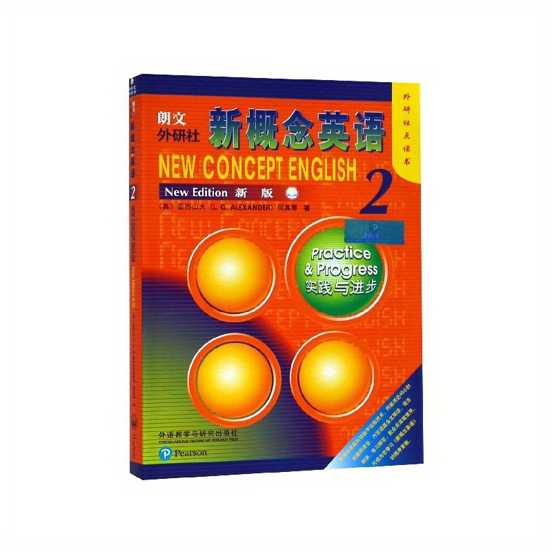 

Longman New Concept English (new Edition 2 Practice And Progress Longman Reading Book) Chinese Version