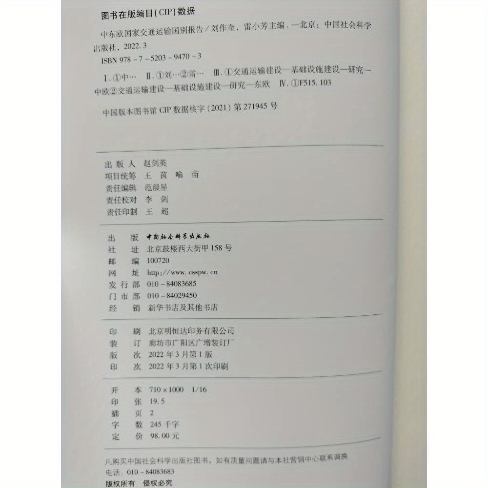 Transportation Report In Eastern European Countries Temu