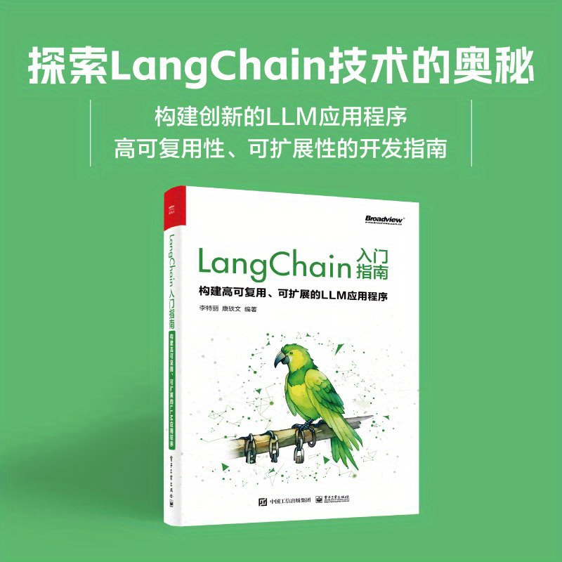 Langchain: A Beginner's Guide Building High - Temu Australia