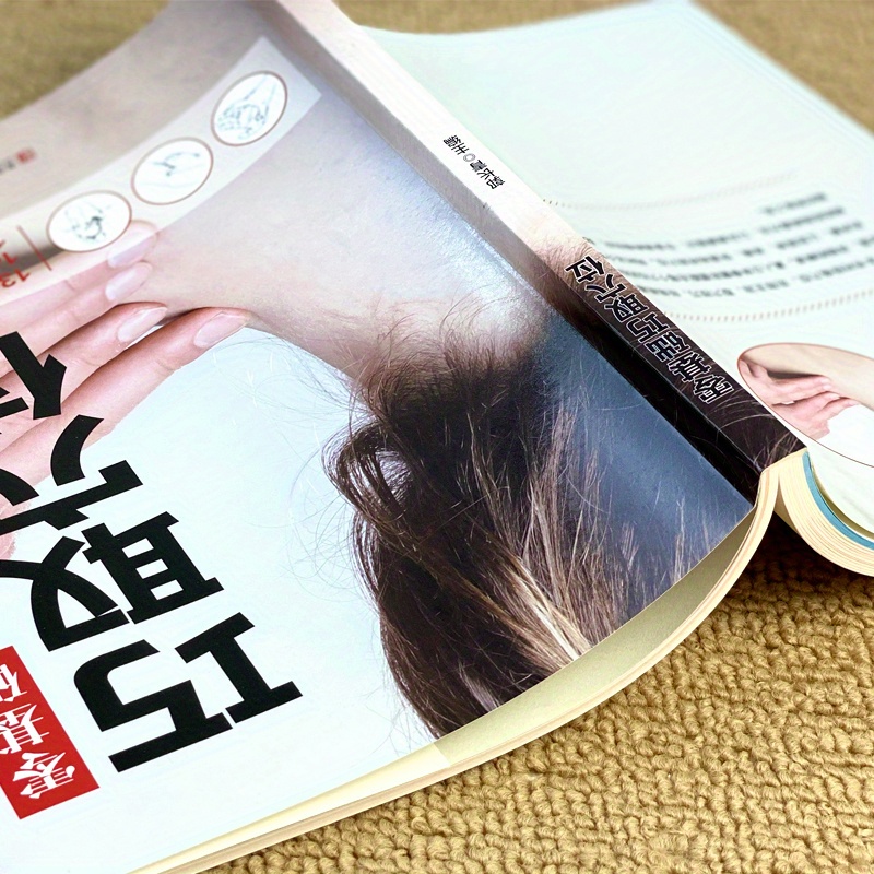 Zero-Base Acupoint Manipulation Chinese Version