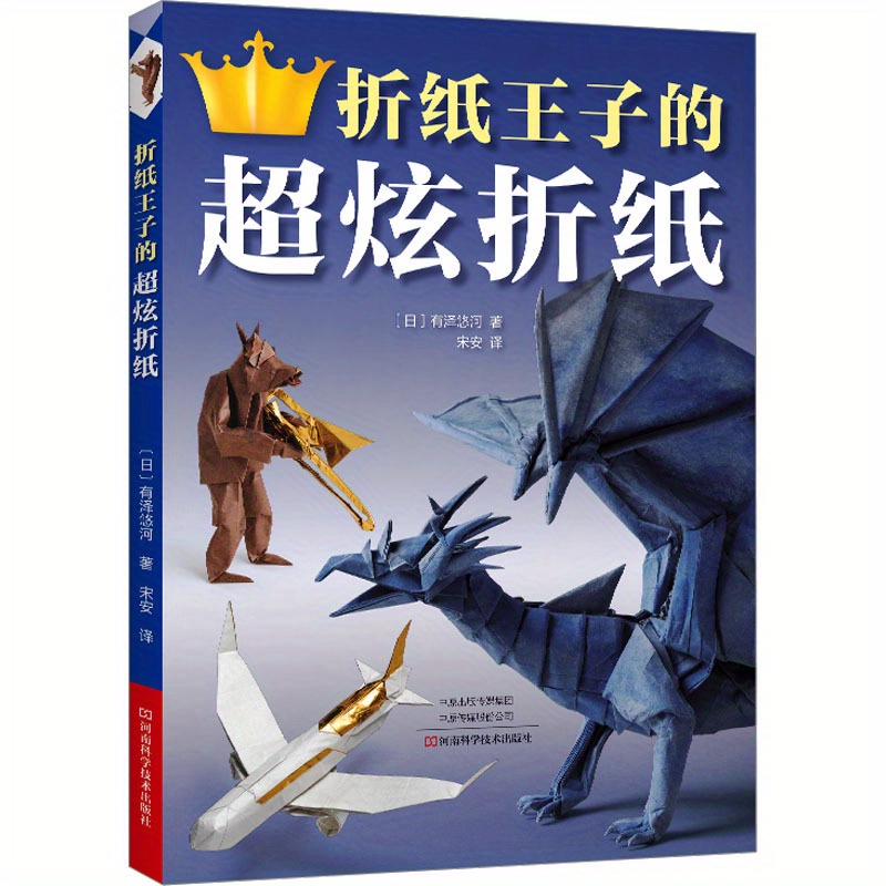 希少　中国書　子鑑の書 希少 中国書 子鑑の書 - メルカリ