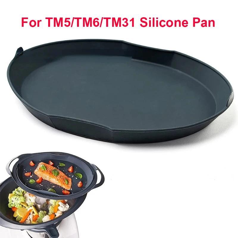 1pc   tm5 tm6 tm31 compatible heat resistant silicone     non stick steamer accessory for cooking and dining food heating kitchen tool details 0