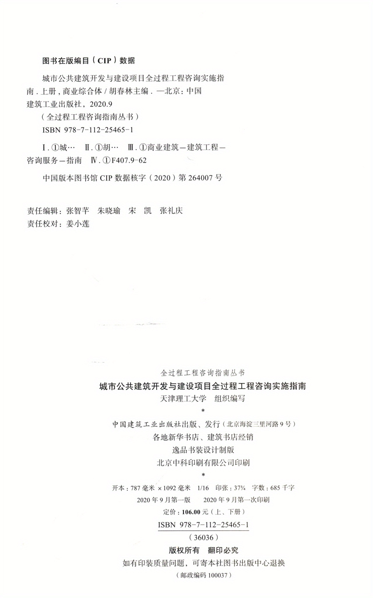 Full Engineering Implementation Guide Temu New Zealand