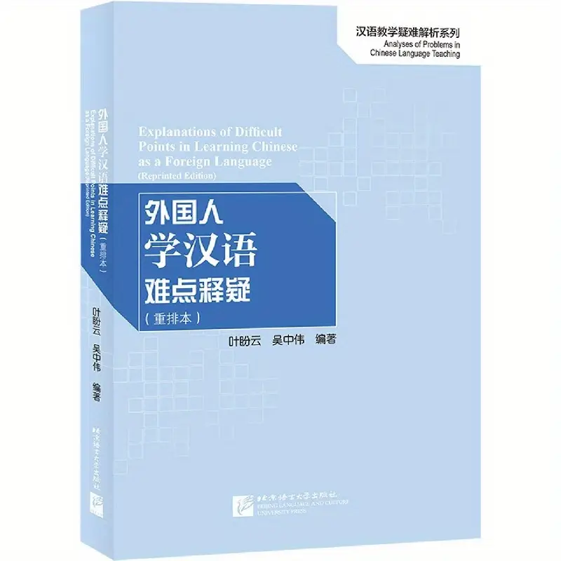 Foreigners Chinese Difficulties Solve Temu Foreigners Chinese Difficulties Solve Temu
