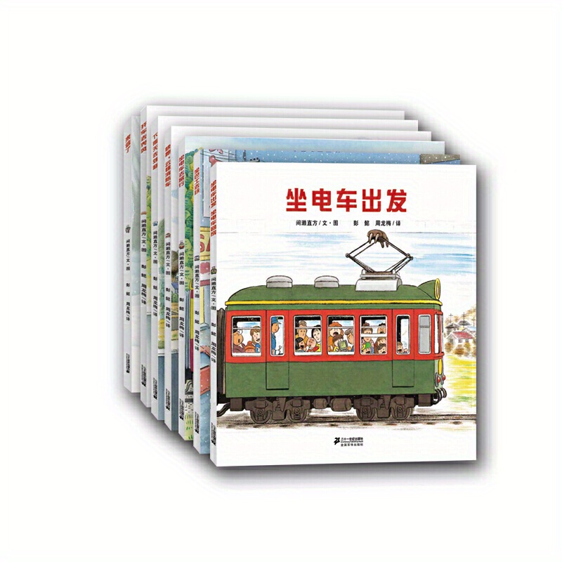 

Driving Off Transportation Picture Book Series (with 7 Parent-child Reading Appreciation Handbooks) Chinese Version