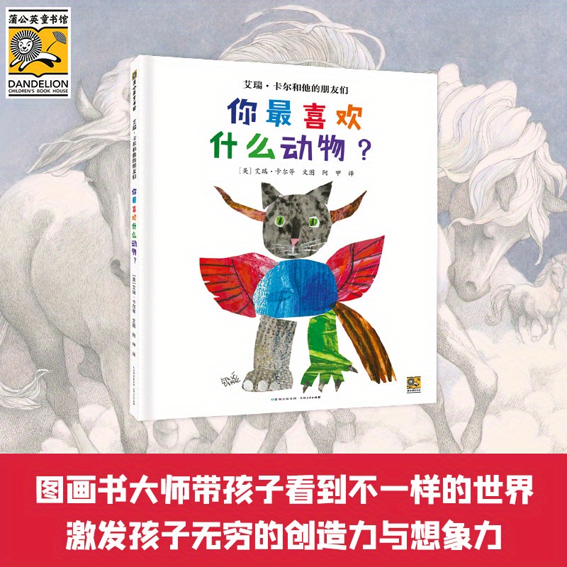 ? Ari? Friends Chinese Version Temu