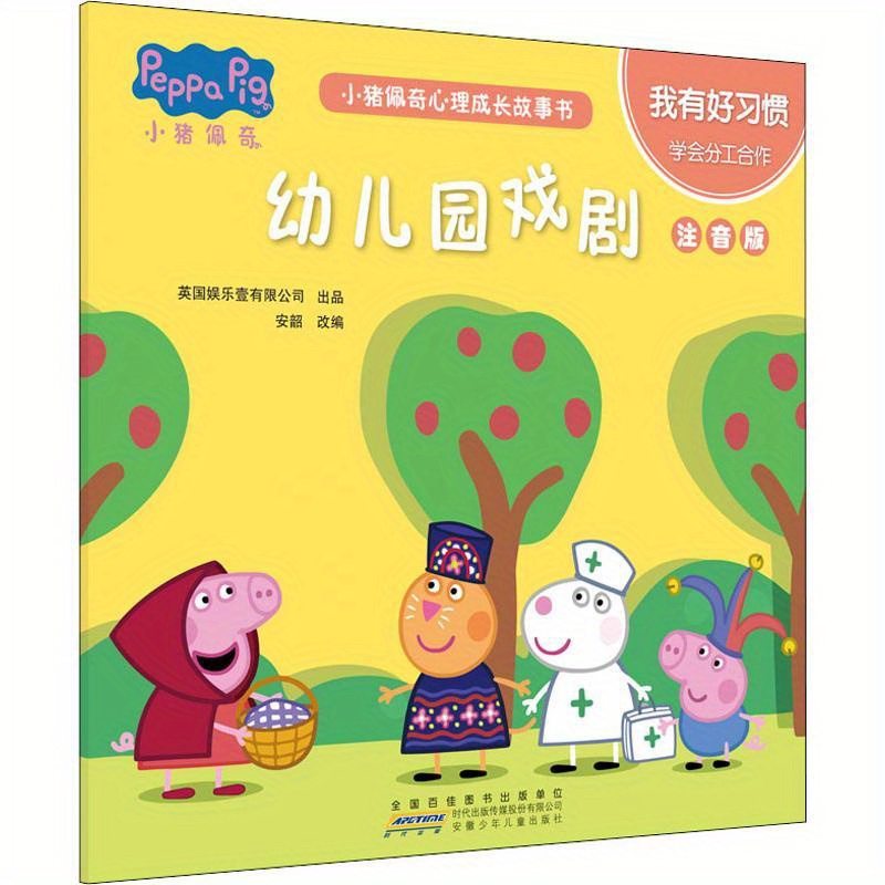 ペッパピッグ　シリーズ5 コミックス版　52冊 大人気アニメ絵本セット Amazon.co.jp: 漫画版 シリーズ4 ペッパピッグ 英語絵本52冊