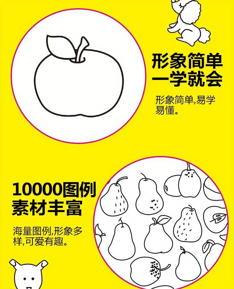 10000 examples simple drawings: a guide ages - Temu