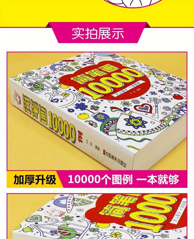 10000 examples simple drawings: a guide ages - Temu